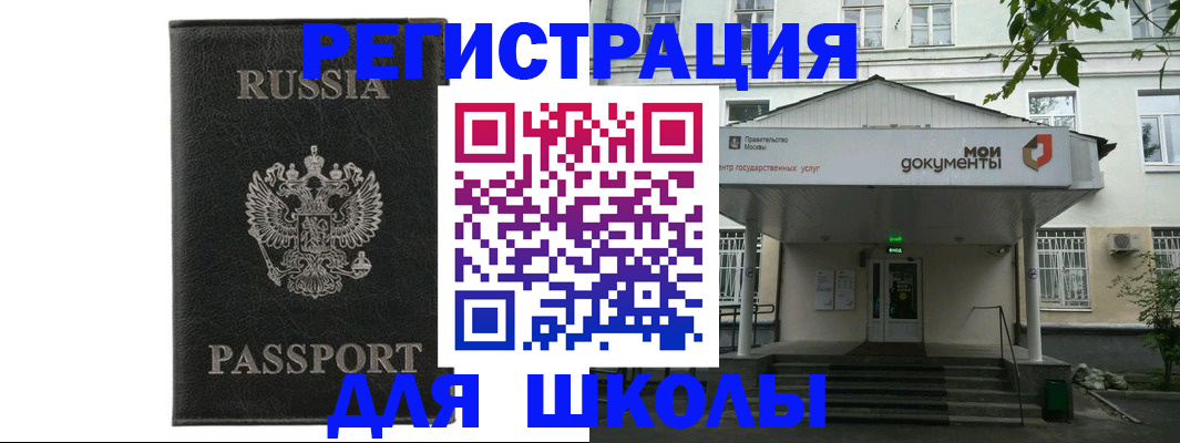 прописка от собственника в Сясьстрое