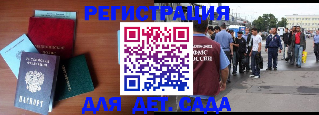 временная регистрация госуслуги в Сясьстрое